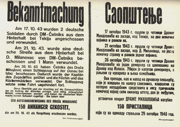 Plakat o streljanju 150 pristalica DM zbog napada na nemačke brodove na Dunavu u oktobru 1943. godine