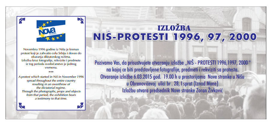 Pozivnica za izlozbu: Niš – protesti 1996.-2000.