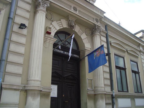 naroddni-muzej