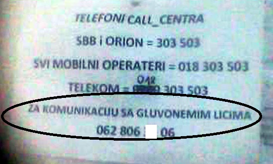 telefon-za-komunikaciju-s-gluvonemima1