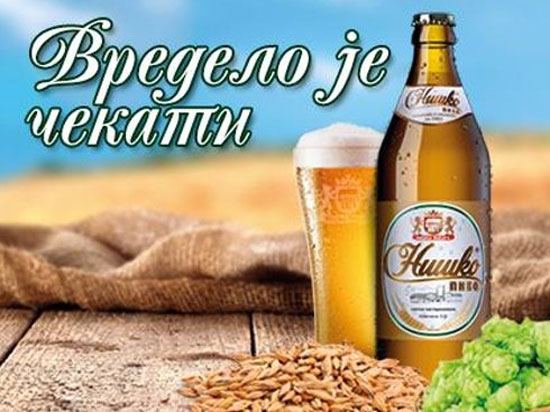 Niško-pivo-slika